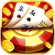 亲友棋牌官网版