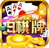 9棋牌