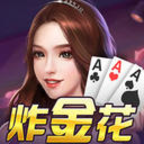 金花手游无限金币