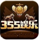 355娱乐新版手机版