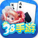 38app游戏38010app手游苹果版