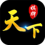 95299com天下棋牌平台最新版本