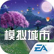 模拟城市9999999绿钞版v2
